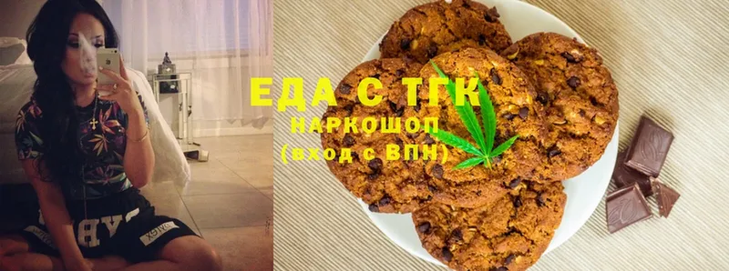 нарко площадка клад  Руза  Canna-Cookies конопля 