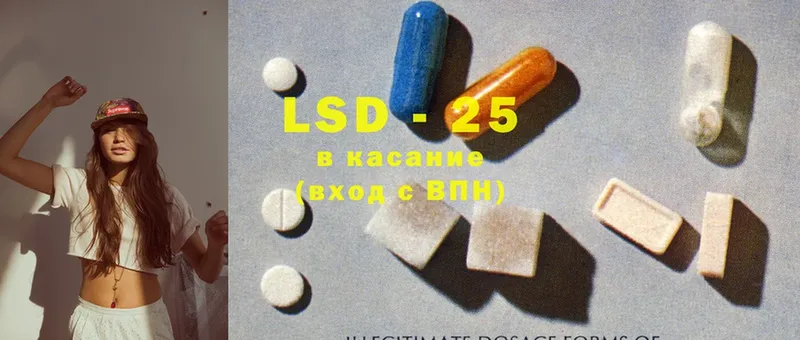 Лсд 25 экстази ecstasy  Руза 