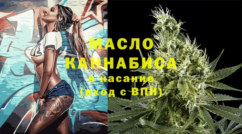 гидра сайт  закладки  Руза  Дистиллят ТГК THC oil 